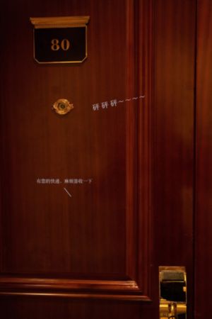 鬼玩人