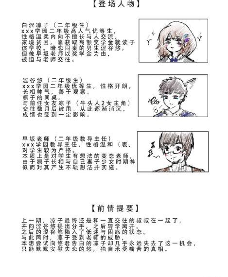 我们的免费高清在线观看