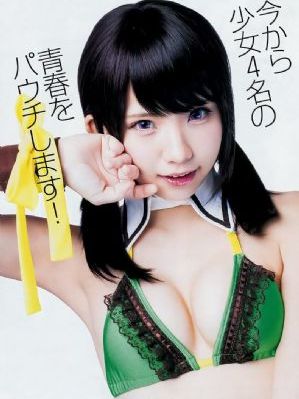 电车魔女6
