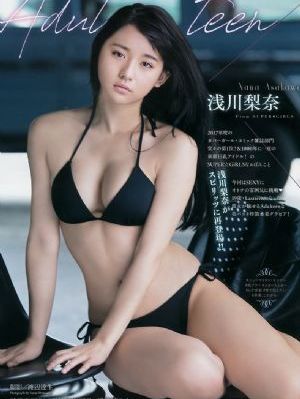热情少女