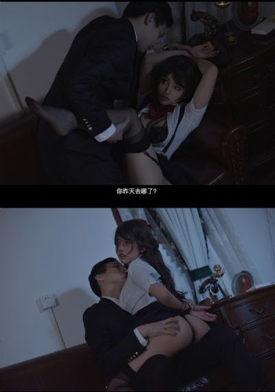 丫头给我吧